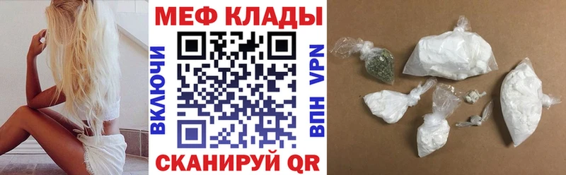 Купить Метадон  Бошки Шишки  COCAIN  Меф мяу мяу  ГАШИШ  Нестеров