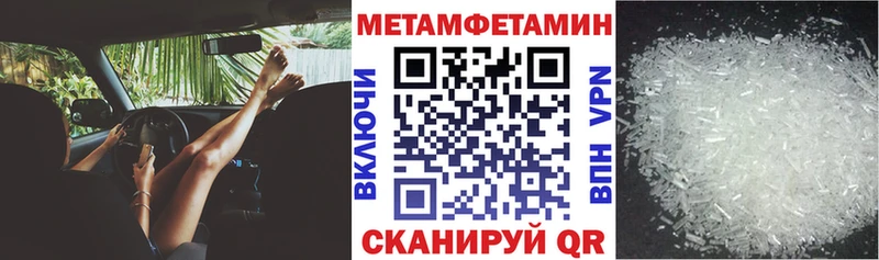 Купить где  Нестеров  Амфетамин 98% 