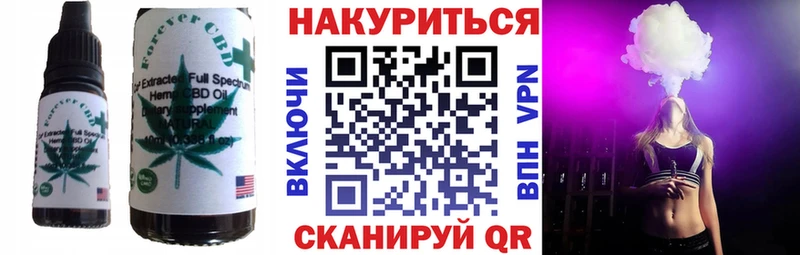 Купить закладки  Нестеров  Еда ТГК марихуана 