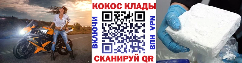 Купить  Нестеров  Cocaine Перу 