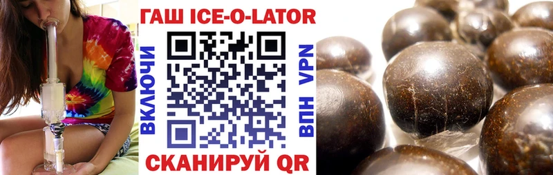 Купить закладки  Нестеров  ГАШИШ убойный 