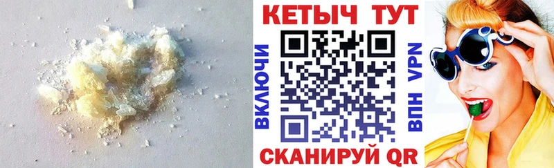 КЕТАМИН ketamine  Купить закладки  Нестеров 