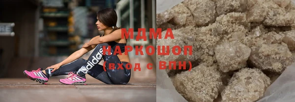 кокаин колумбия Бугульма