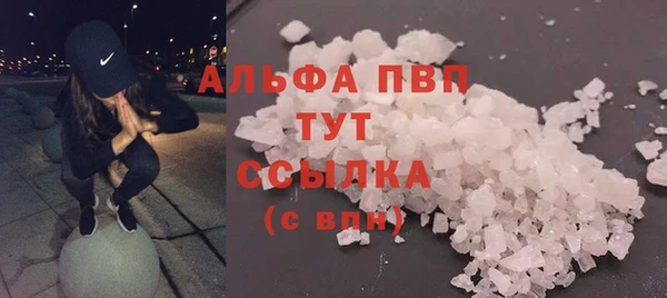 бутик Бородино