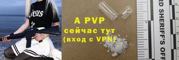 твердый Бронницы