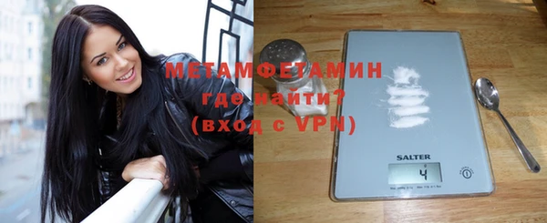 бутик Бородино
