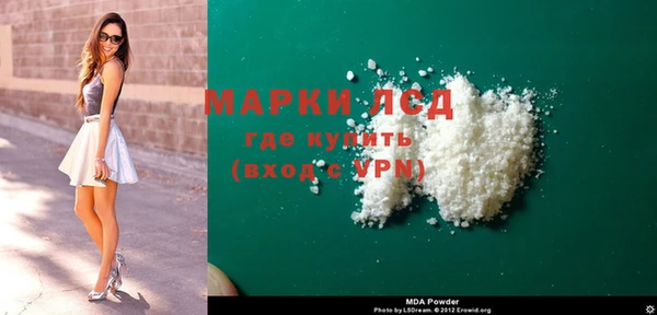 кристаллы Богданович