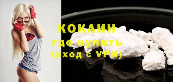 кокаин колумбия Бугульма