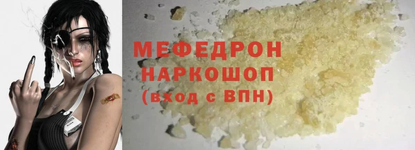 кокаин колумбия Покров