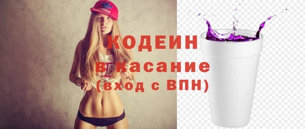 твердый Бронницы