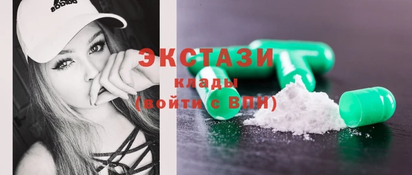 бутик Бородино