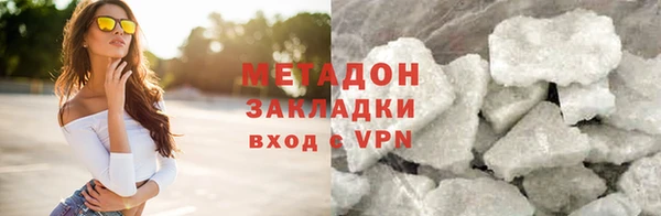 кристаллы Богданович