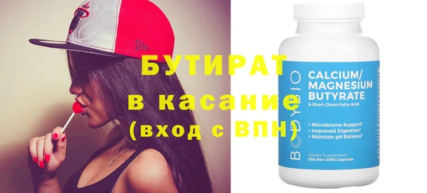 кристаллы Богданович