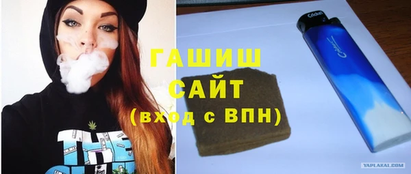 бутик Бородино