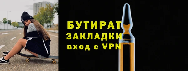 твердый Бронницы