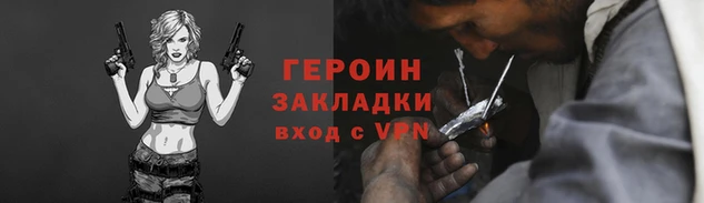 крисы Покачи