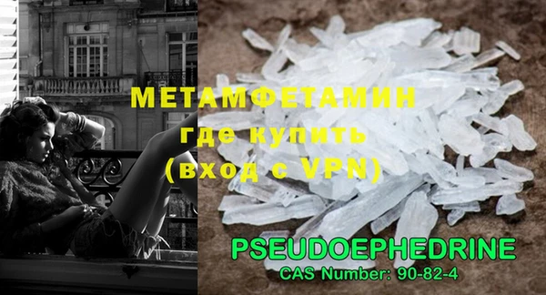 кокаин колумбия Бугульма