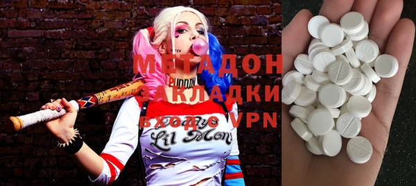 кокаин колумбия Бугульма