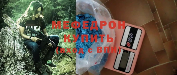 бутик Бородино