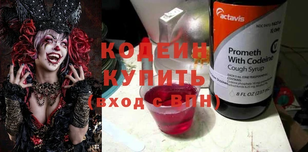 бутик Бородино