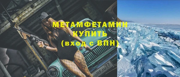 кокаин колумбия Бугульма