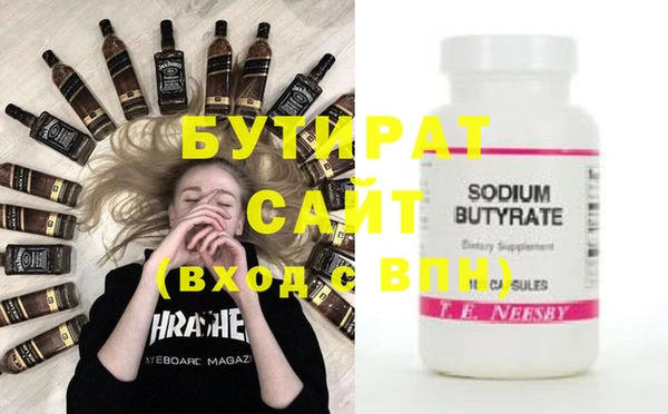 твердый Бронницы