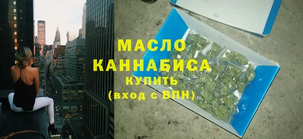 бутик Бородино
