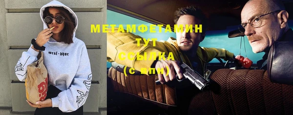 бутик Бородино