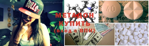 кокаин колумбия Бугульма