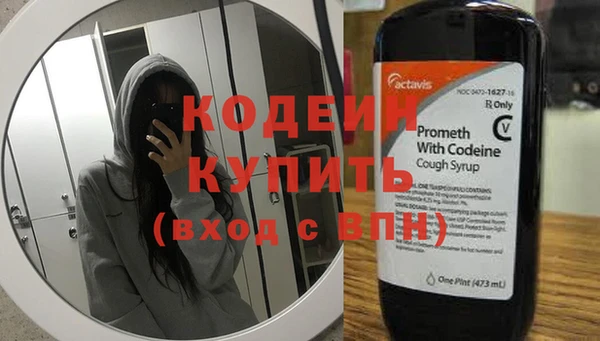 твердый Бронницы
