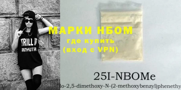 бутик Бородино