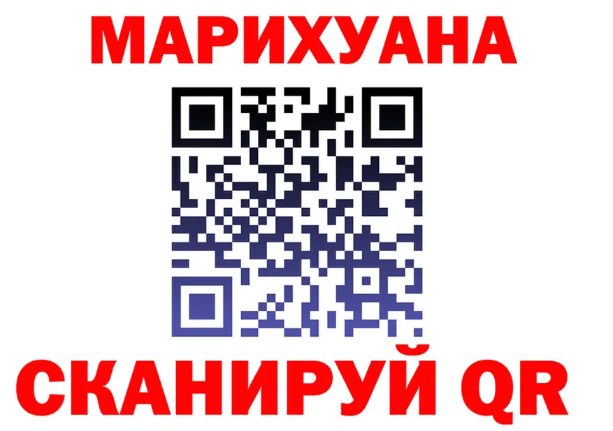 Марихуана THC 21% сайт это MEGA Нестеров