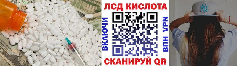 ЛСД экстази ecstasy  Купить закладки  Нестеров 