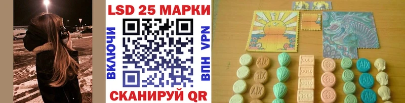Марки 25I-NBOMe 1,8мг Купить Нестеров