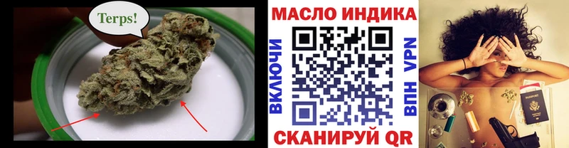 Дистиллят ТГК концентрат  Купить  Нестеров 